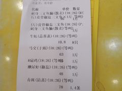 -新享乐海鲜(翠华路店)