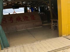 -罗源湾8号渔排