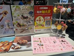 -DQ·蛋糕·冰淇淋(包河万达店)