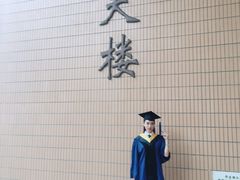 -华东理工大学徐汇校区-图书馆