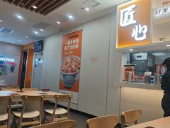 -吉野家(回龙观同成街店)
