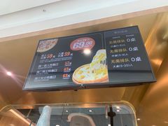 -比格比萨自助(南京万达茂店)