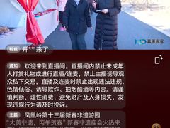 -北京凤凰岭