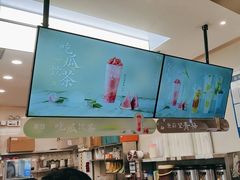 -茉沏(相城天虹店)