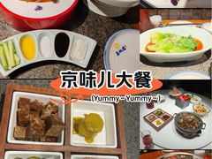 -真地道京味府·鲜橙烤鸭·北京菜(朝外大街东大桥店)