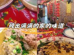 -闯关东东北农家菜(崂山石老人店)