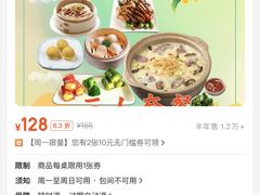 -粤仔湾砂锅粥(广益哥伦布店)