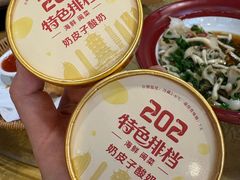 -202特色排档(五缘湾店)
