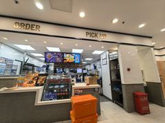 -达美乐比萨(北苑店)