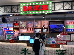 -美芝莲(东方宝泰店)