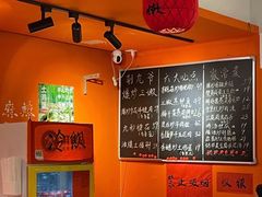 -荆九爷爆炒桥头三嫩(浙大店)