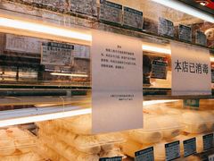 -白玉兰食品(汇联商厦店)