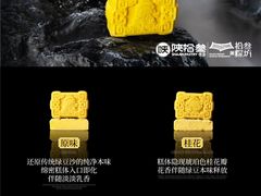 -陕拾叁(袁家村店)