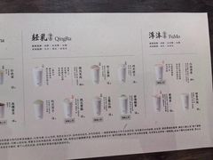 -李山山茶事(景枫店)