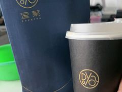 -逗葉茶事·新中式茶饮(创始店)