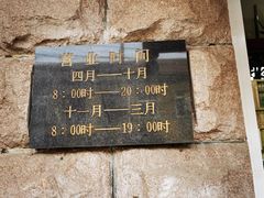 -生活林(河北路店)