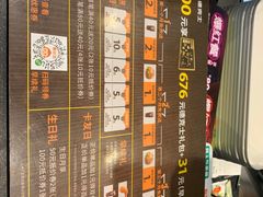 -德克士(什邡永辉超市店)