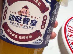 -动哒餐室•港式茶餐厅(顺义华联店)