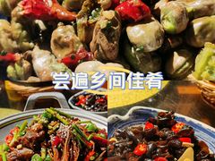 -苏浙徽·农家大院(吴江中山南路店)