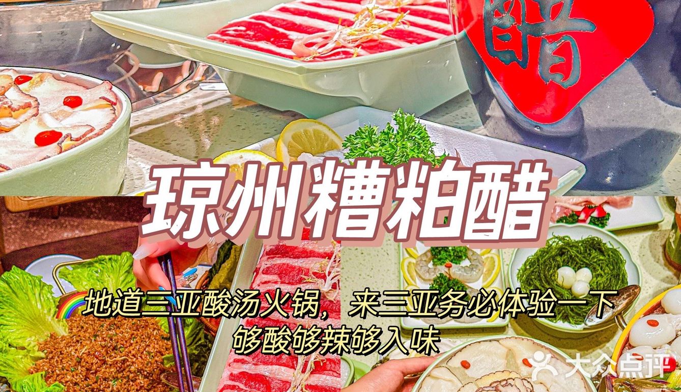 快劝烂了‼️ 旅游党必看指南✅ 