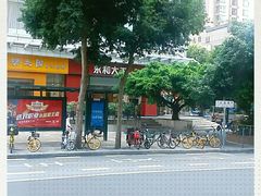 -永和大王(茉莉上新·友谊店)