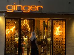 -Ginger(兴国路店)