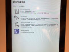 -文艺复兴百货(米兰大教堂广场店)