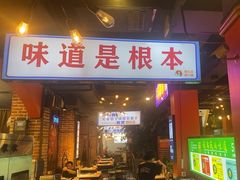 -钢管厂五区小郡肝火锅串串香(总店)