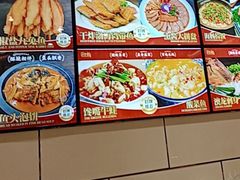 -双井轩(双井店)
