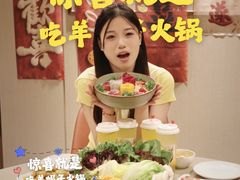 -蝎王府羊蝎子(西直门店)