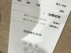 -去茶山(重庆万象城店)