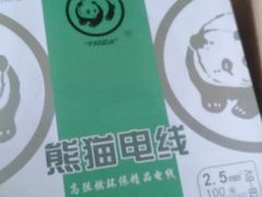 -恒彩家装·品质整装(集团店)