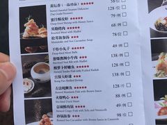 菜单-四季民福烤鸭店(王府井灯市口店)