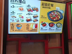 -永和大王(长寿路店)