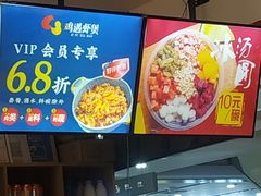 -鸡遇虾煲干锅火锅(小寨金莎店)