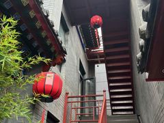 -府学·秋果S酒店(北京南锣鼓巷四合院店)