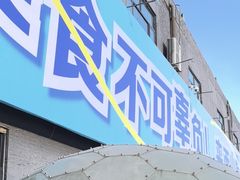 -北京西山滑雪场