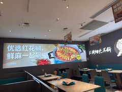 -半天妖烤鱼(薛城万达广场店)