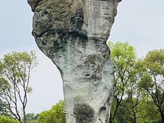 -柯岩风景区