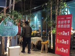 大堂-丰茂烤串(公园店)