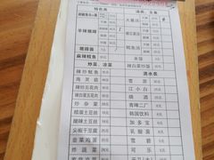 账单-贤花饭店(胶州店)