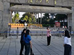 -厦门大学(思明校区)