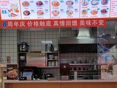 -关中闫记粉蒸肉(和平路店)