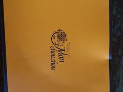 -Monchouchou檬舒舒(尚嘉中心店)