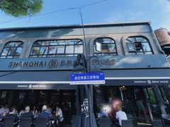 -Shanghai Brew House上海啤酒工坊(老外街店)
