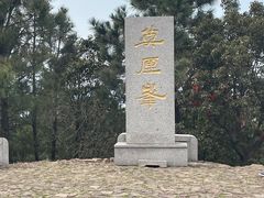 -雨花胜境