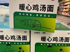 -blt精品超市(高德置地冬广场店)