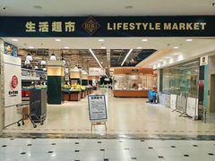 -凯德MALL(望京店)