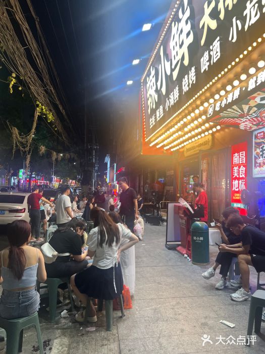 辣小鲜·南昌大排档(船山路店)图片