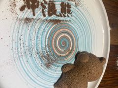 -冲浪熊西餐厅(昌黎店)